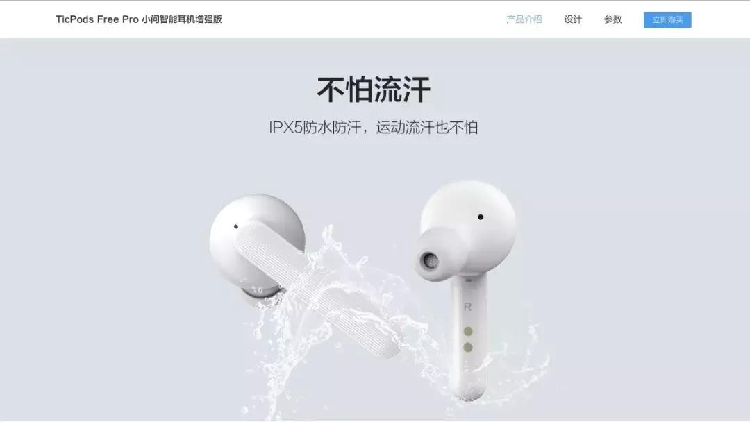 产品众筹的发展趋势,国内创新产品众筹