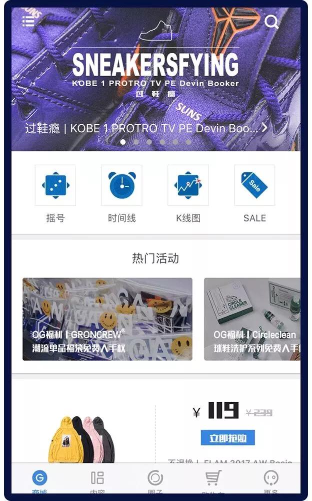 买球鞋必买清单,最全球鞋购买指南