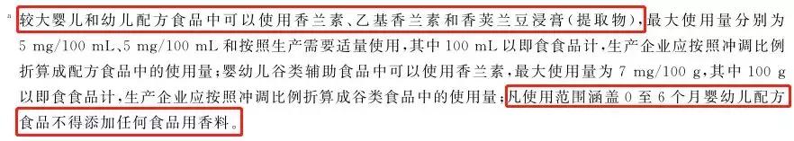 魏老爸评测奶粉如何看配方,魏老爸评测儿童奶粉3-6岁排行榜
