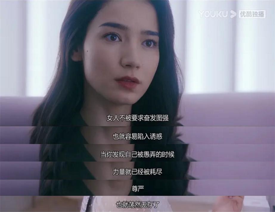 年度最敏感国剧，有人看两分钟就飙脏话了