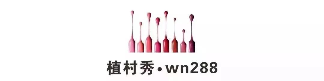 白桃乌龙口红适合黑黄皮,阿玛尼适合黑黄皮的口红