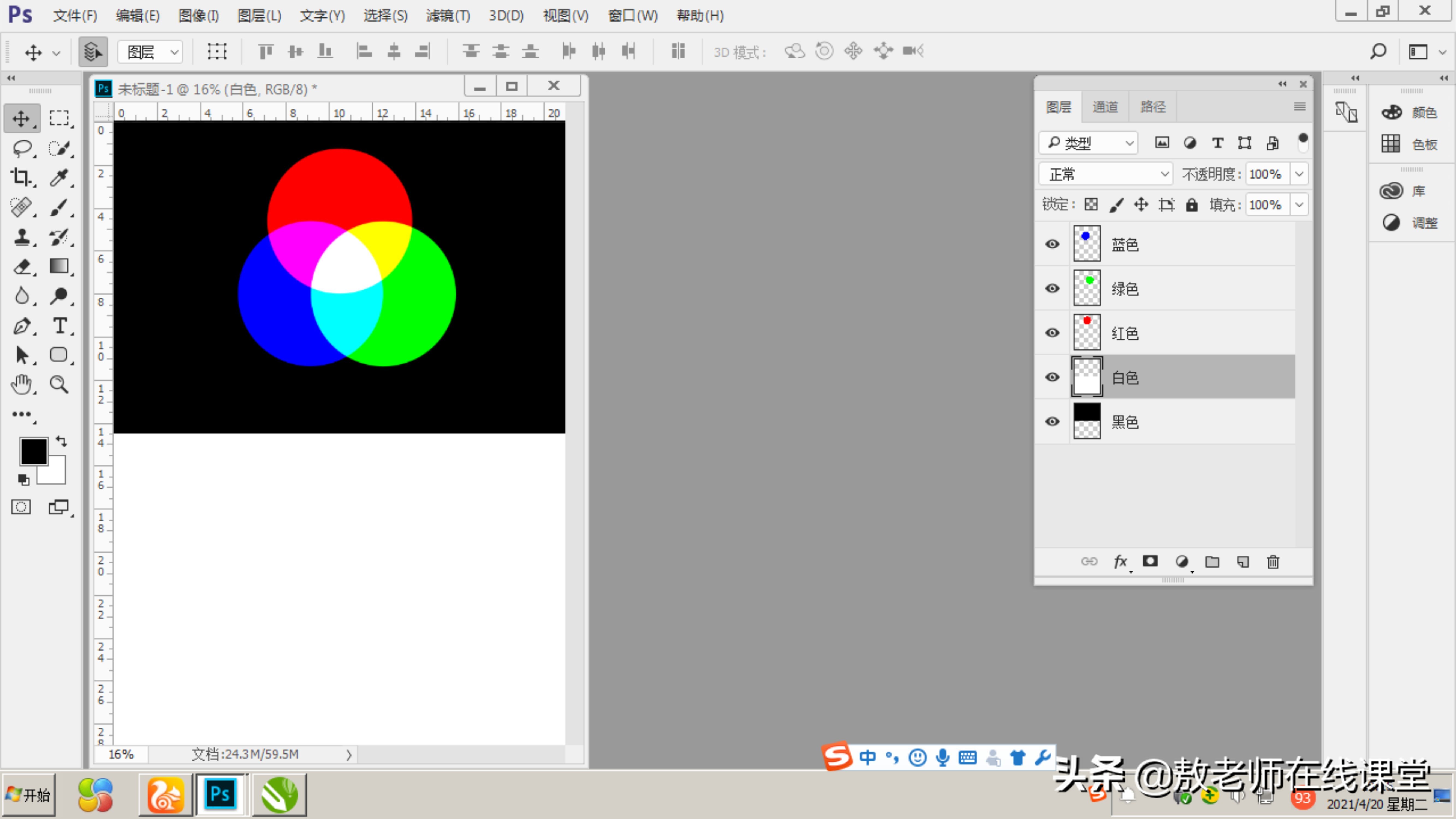 ps图层叠加模式滤色,ps图层混合模式的划分详细教程