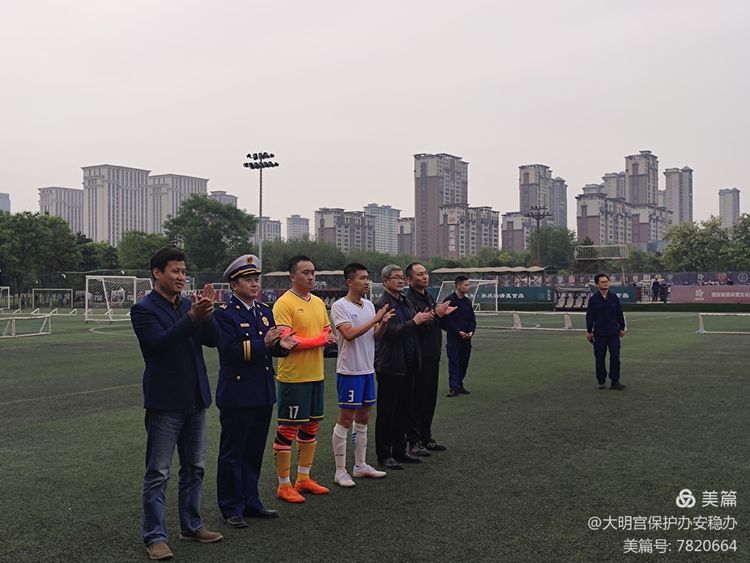 2021大明宫足球赛,西安大明宫足球赛