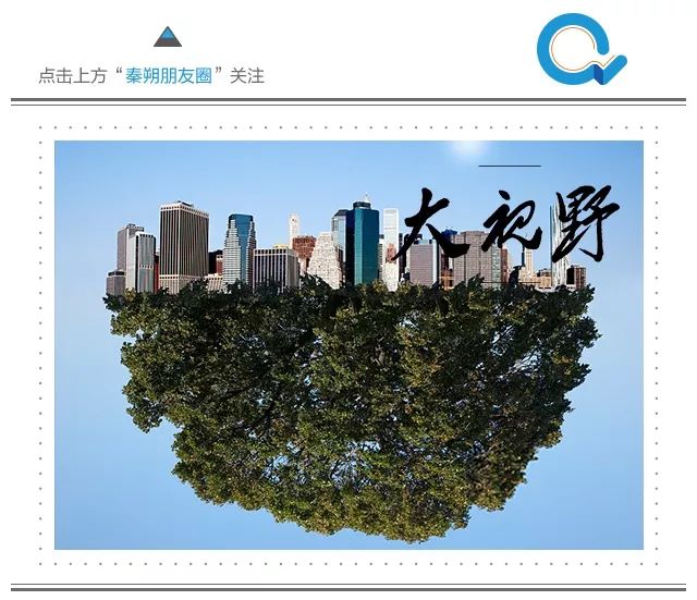 北京是天下,上海是世界,深圳是未来||大视野