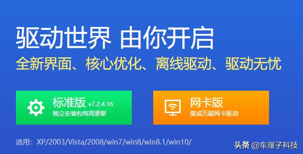 win10官方原版系统安装教程超详细,用u盘安装原版xp系统最新免费版
