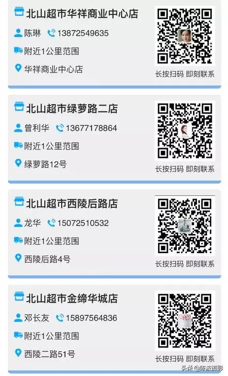 宜昌同城水果配送,宜昌配送信息