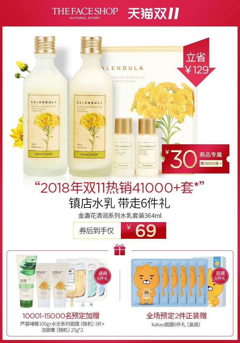 双11剁手了吗,双11剁手化妆品