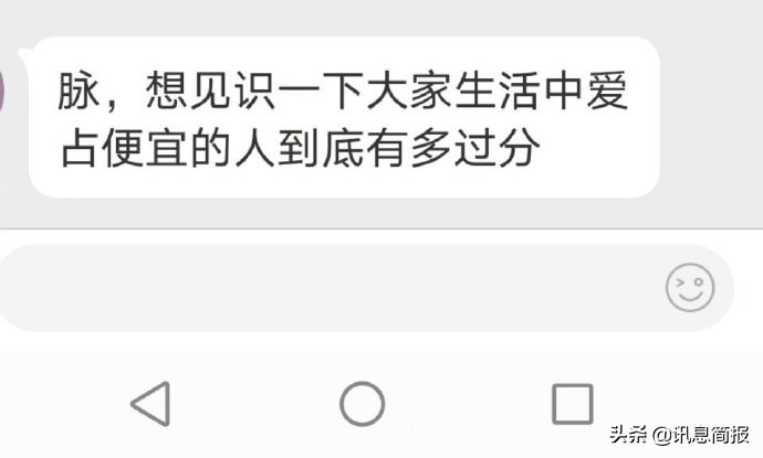 有什么东西是内行觉得好笑 (什么东西是内行觉得好笑)