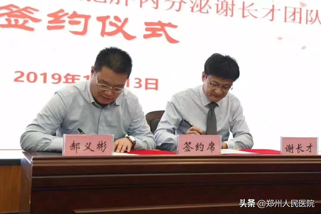 又一大咖入驻郑医啦！疑难少见皮肤病统统能搞定