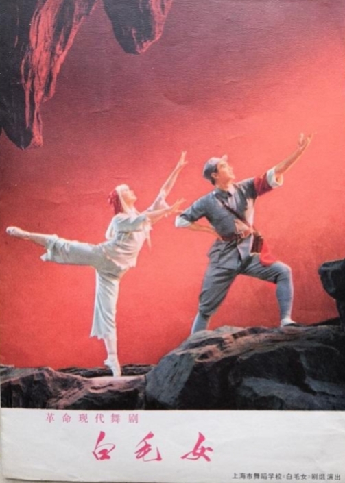 大春演员凌桂明,凌桂明芭蕾