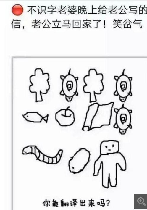 地铁上看到女朋友怎么办,地铁上怎么提醒女朋友