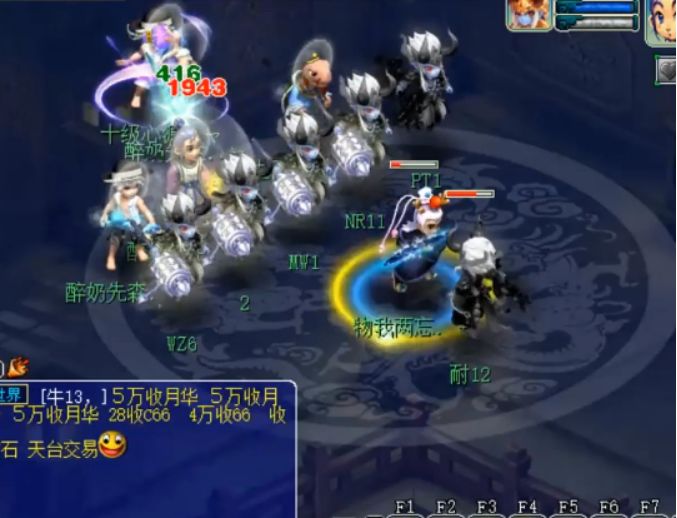 梦幻西游钓鱼岛武神坛最好成绩,梦幻西游钓鱼岛群雄小试身手