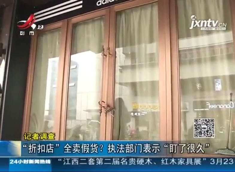 这类店里都是假货!男子在折扣店买了双运动鞋,没想到脚都烂了!
