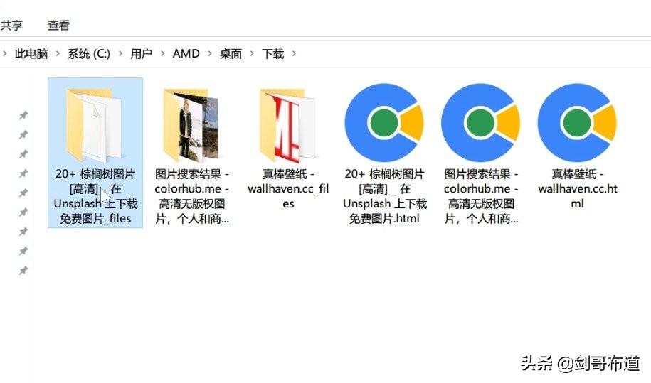 网页批量保存,不用第三方软件整理桌面