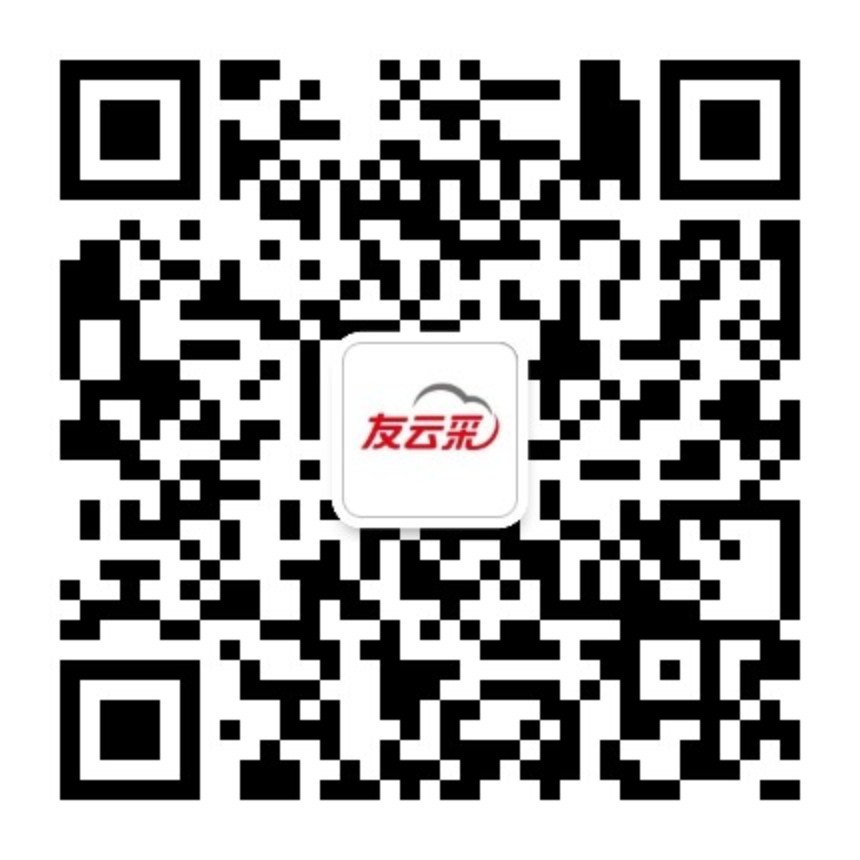 「供应商入驻」常州伊博艾利斯入驻用友采购云平台