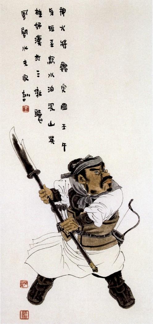 王家训水墨画作品,王家训国画100幅