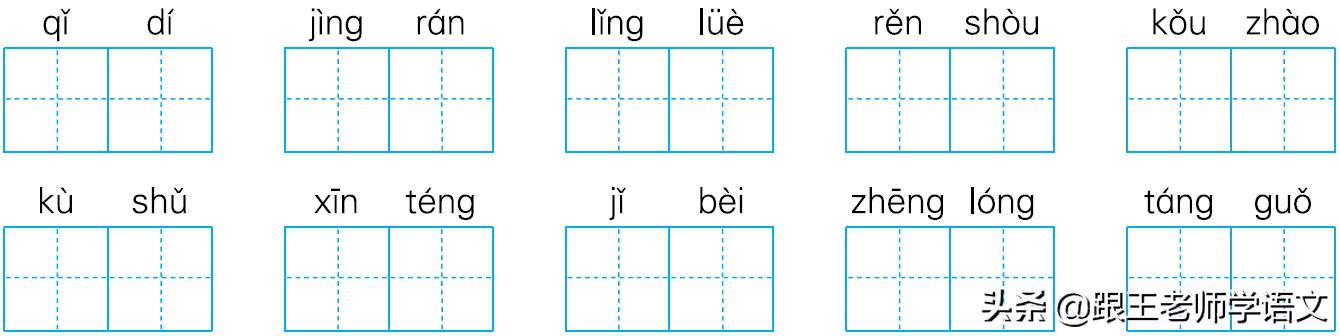 统编版五年级上册语文单元测试卷,人教版语文五年级第六单元测试卷