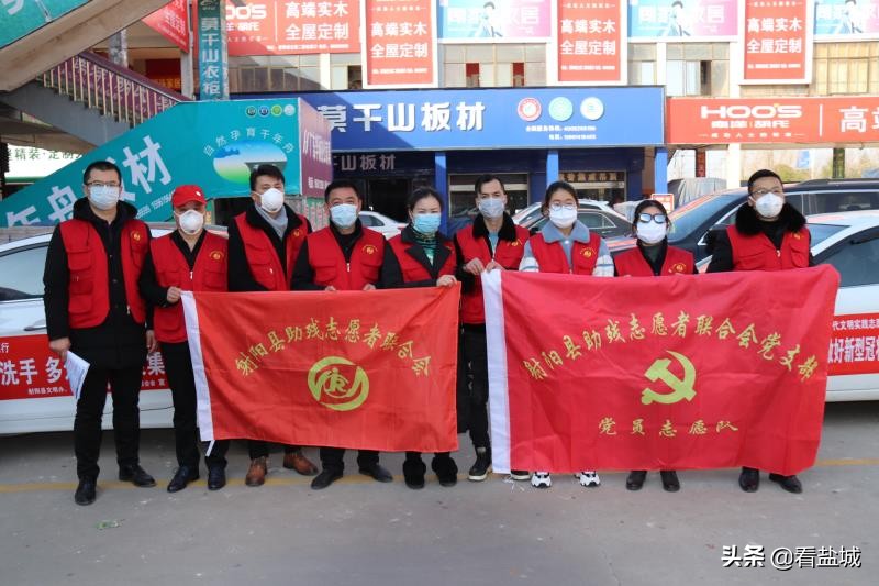 瞧，射阳这群“红马甲”，冲在抗疫第一线