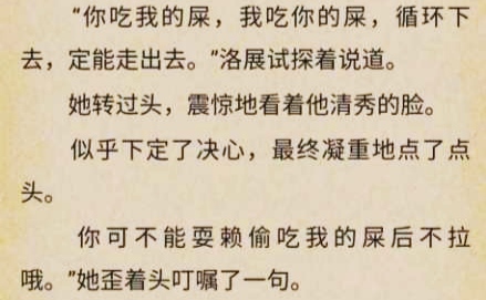 斗罗同人有多敢写，小舞被做成麻辣兔头，唐三每集必被揍