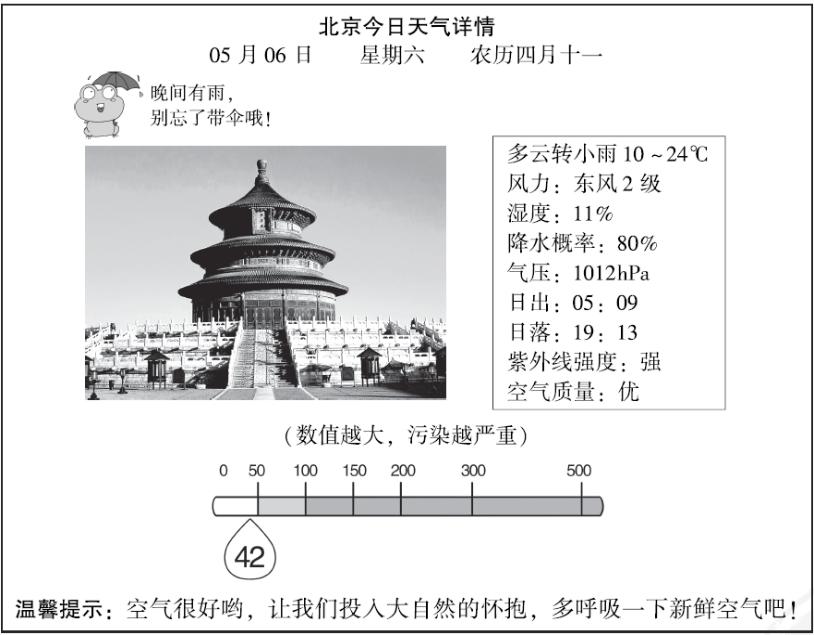 语文六年级下册期中检测卷部编版,2021-2022六年级语文上期中测试卷