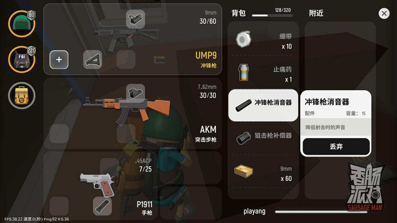 香肠游戏测评,香肠派对游戏推荐