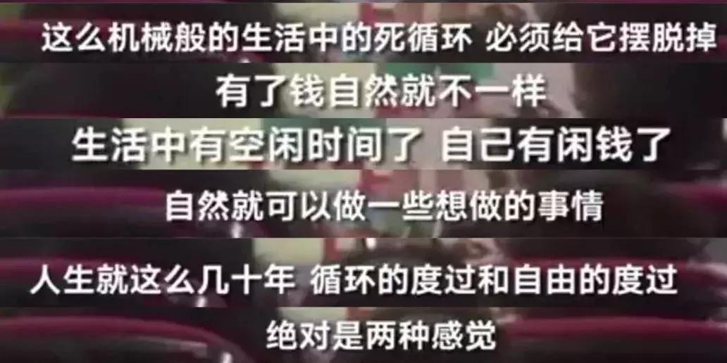 “我,12岁,为一条lo裙拼了命赚钱!”