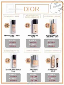 妍丽有哪些值得种草的粉底液,bobbibrown粉底液种草