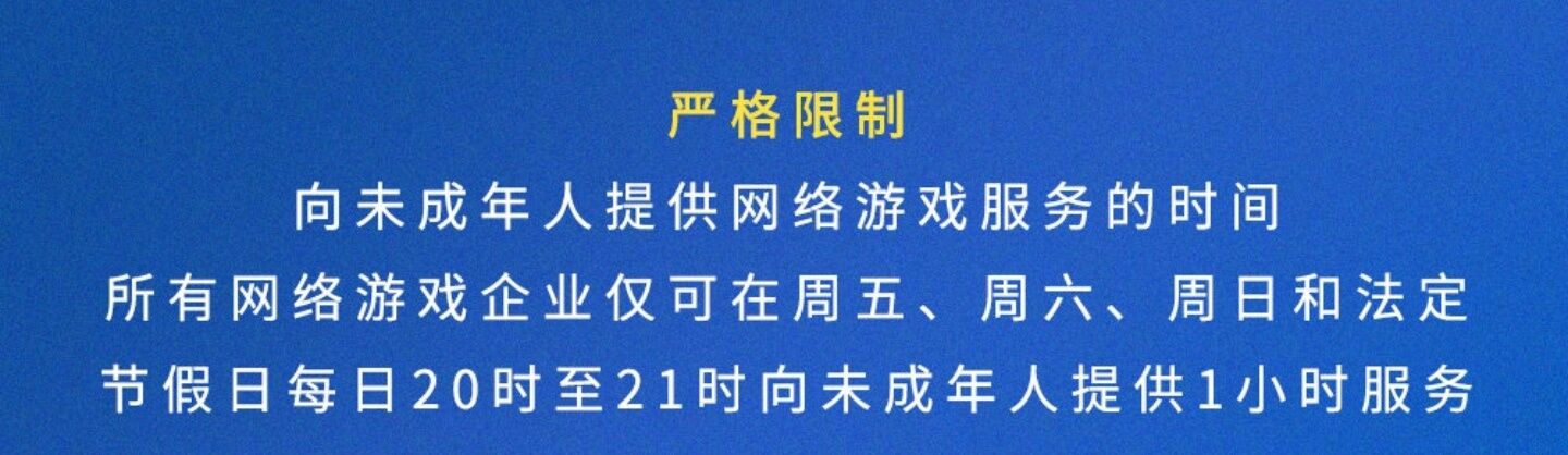 玩剑网三要关小核吗,剑网三可重置账号