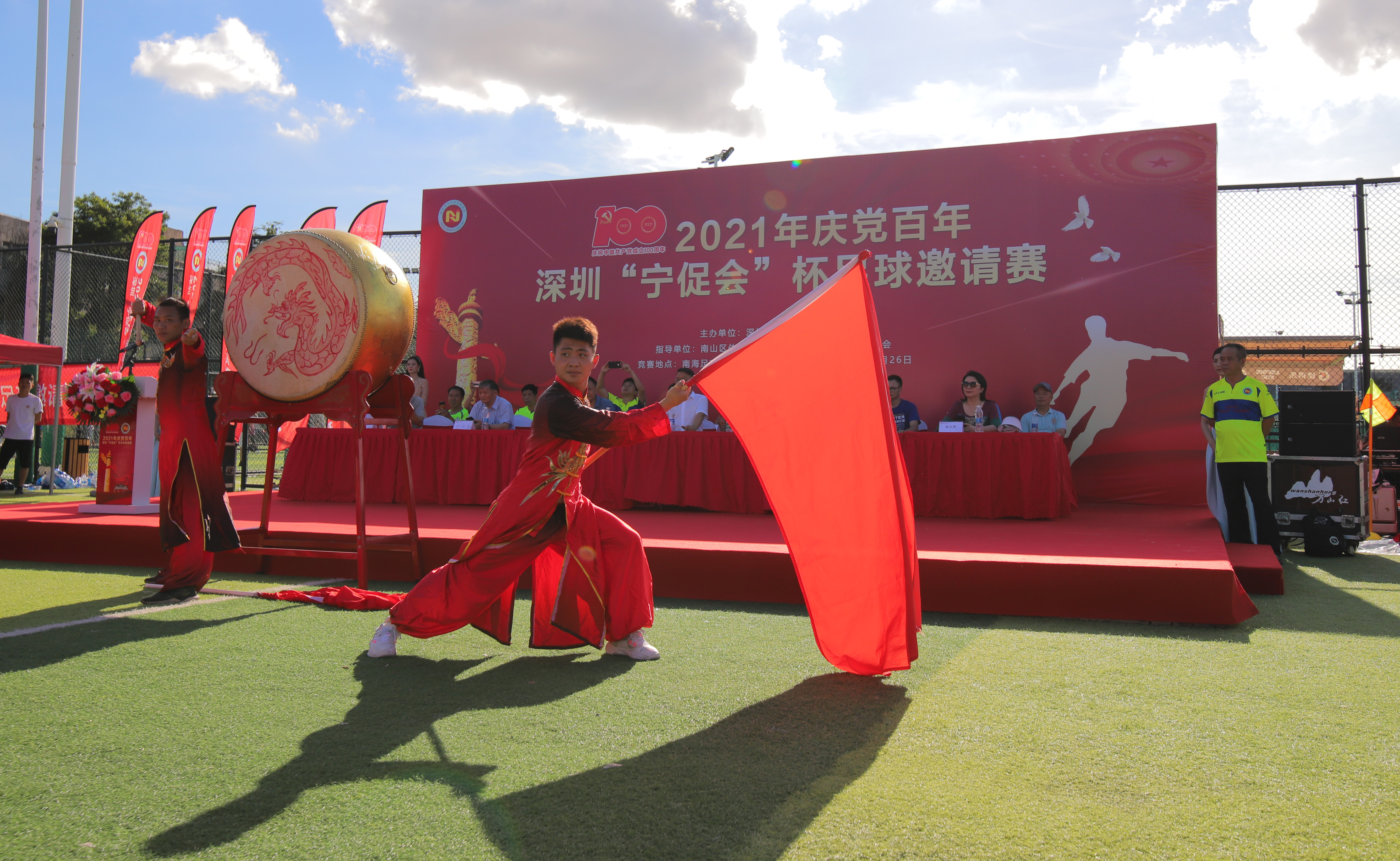 宁促会杯在南海足球公园开幕,14支队伍、共238名足球猛将球场竞技