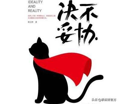 偷梁换柱的骗局,餐饮连锁加盟商业逻辑