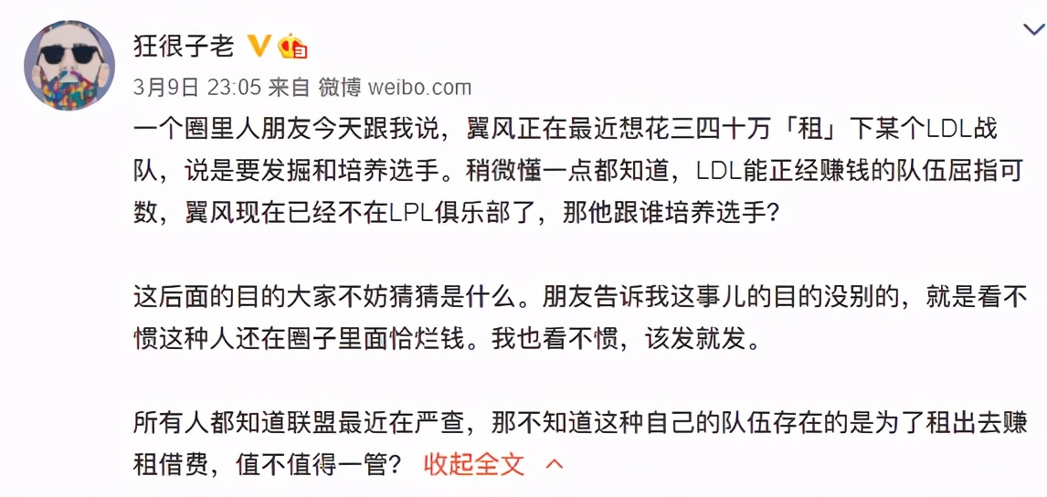 鑰佸瓙寰堢媯,鑰佸瓙寰堢媯寰崥鐖嗘枡