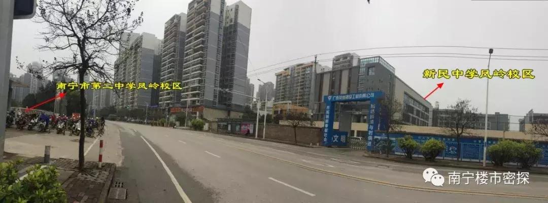 南宁凤岭北中学航拍,凤岭北学校航拍