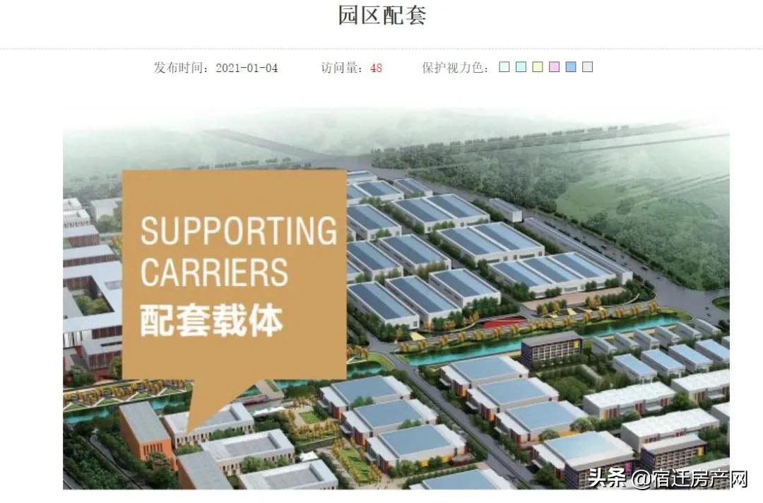 宿迁新楼盘哪些可以买,宿迁热门楼盘房价大全