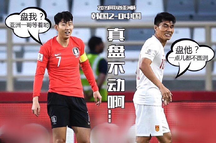 里皮带队1:0胜韩国媒体,国足0-2输给日本李铁接受采访