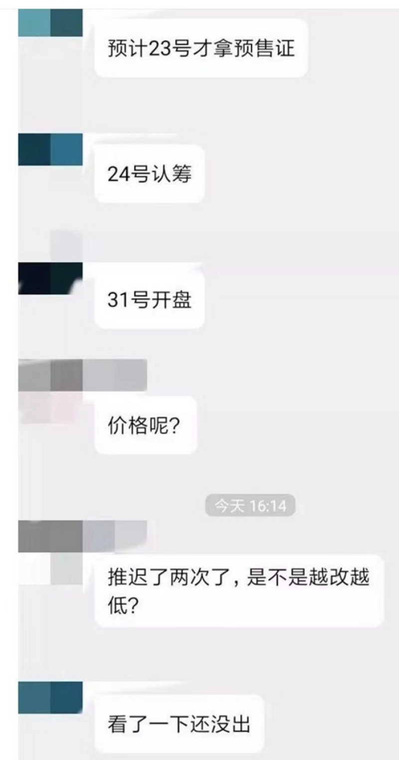 加油站垃圾站环绕的福田“伪豪宅”哪来的勇气卖10.5万/平?