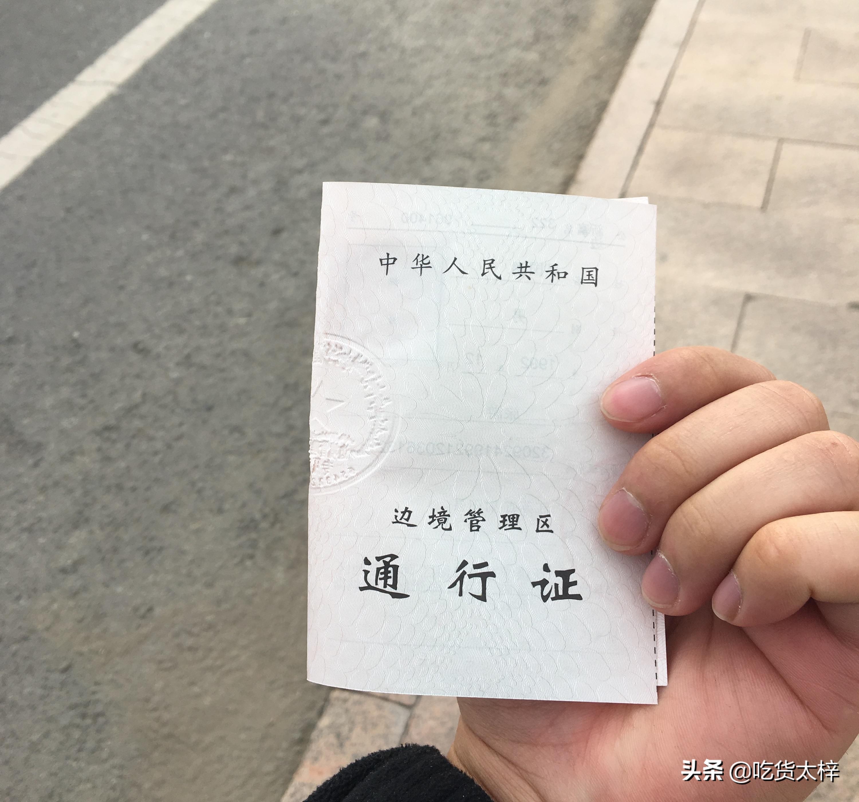 在内地办新疆边防证,去新疆办边防证需要什么证件材料