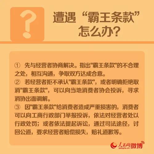 没货了商家没发货,付款了商家迟迟不给送货怎么办