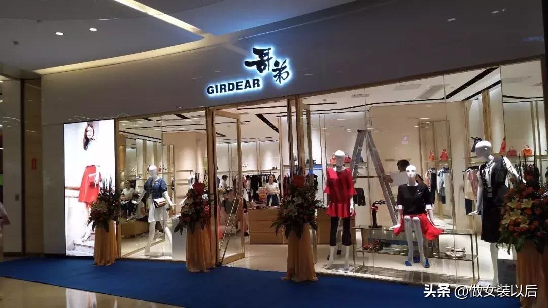 哥弟店长薪资,哥弟店长工作