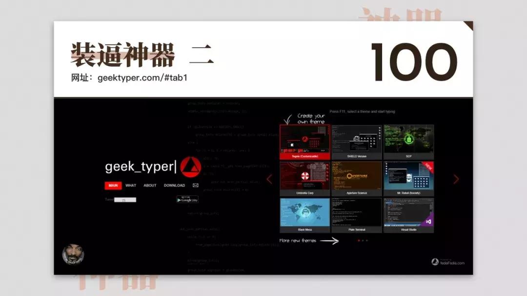 免费设计网站神器,免费设计神器测评网站
