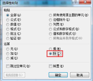 excel数字插入小数点,excel表里数字插入小数点