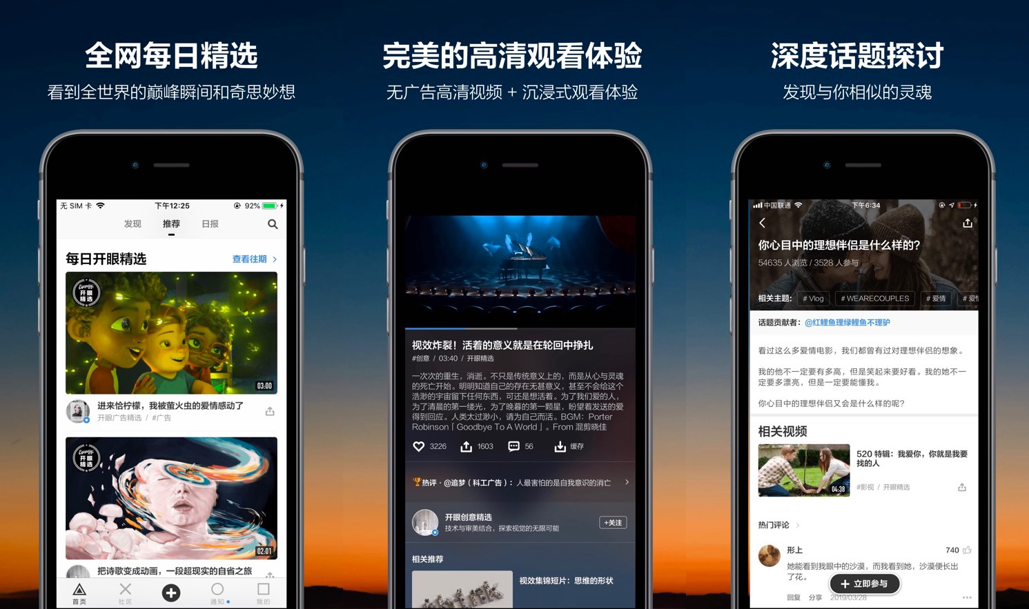 介绍几款让你爱不释手的小众app,颜值不高的交友软件