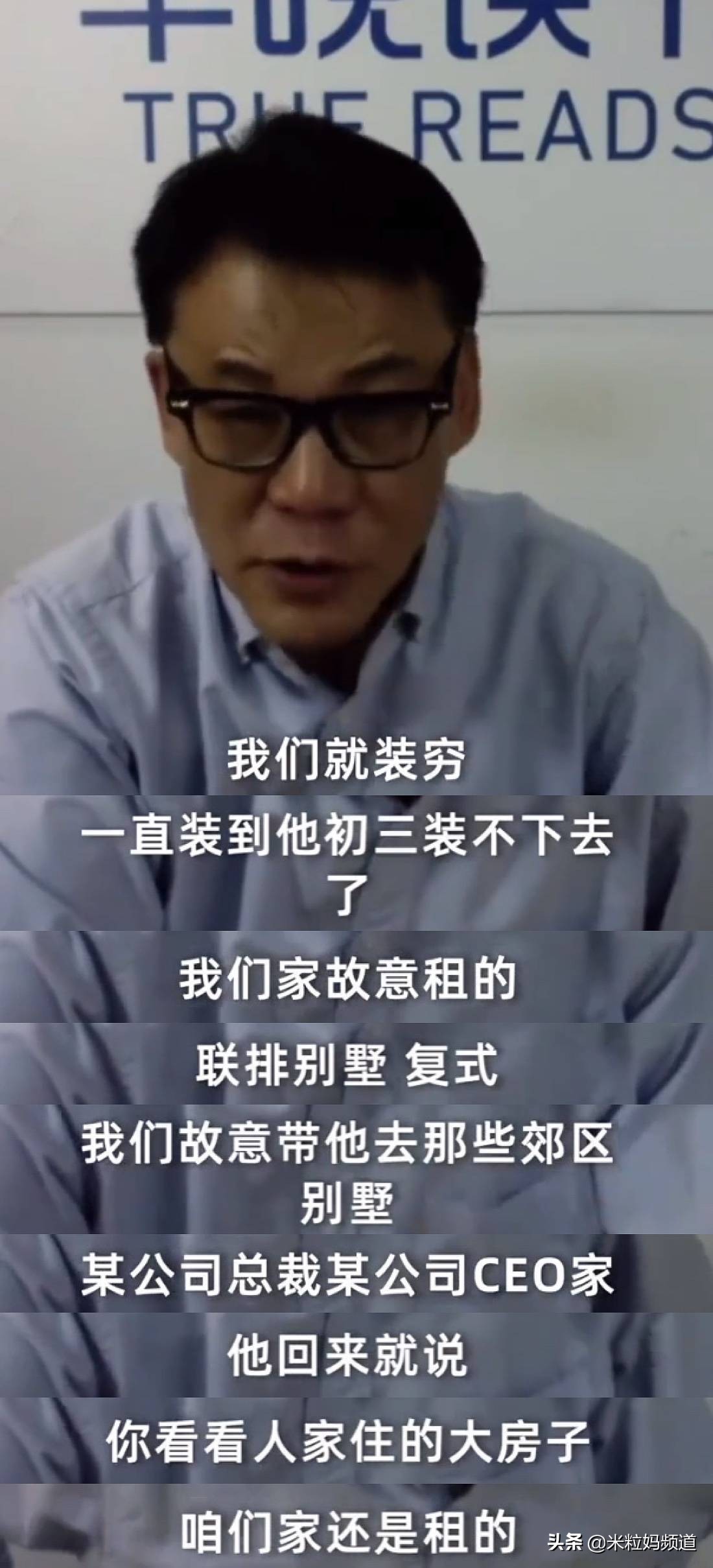 中不中产的，主要取决于你有没有娃