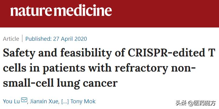 crispr治疗肺癌安全吗,crispr肺癌