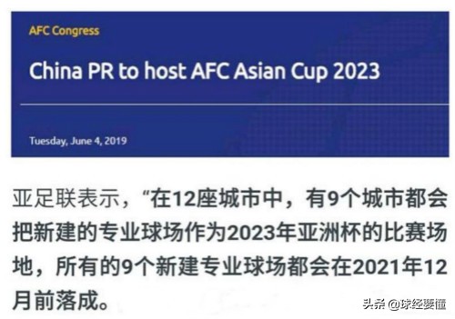 世界最大的专用足球场,美国足球场