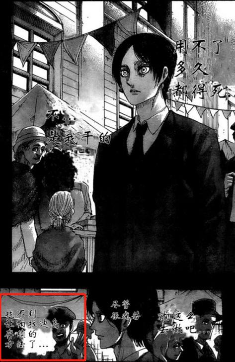 进击的巨人不同时期的艾伦,进击的巨人艾伦最可怕的形态