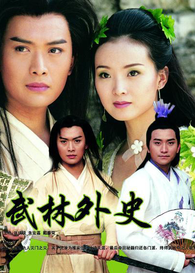 「转载」古龙武侠小说里的一百单八将