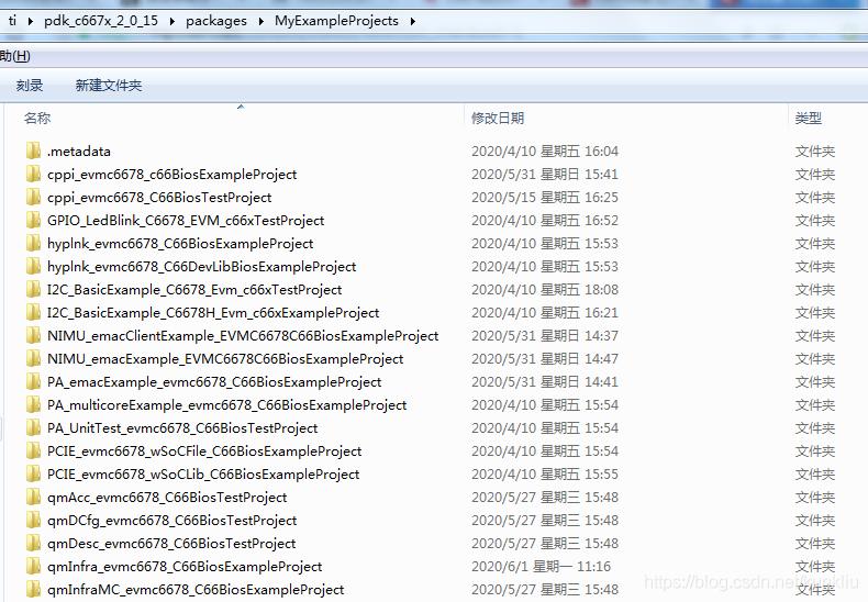 TMS320C6678DSP数字信号处理器1-3——RebuildingThePDK