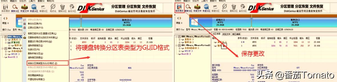 重装系统之新建分区,重装系统之分区