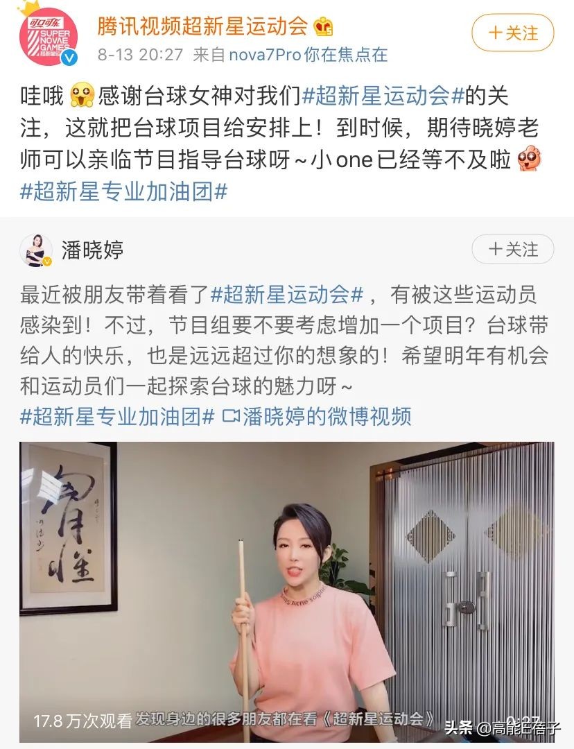 在聚光灯下说想赢,没有什么不可以