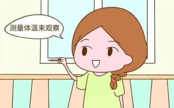 体温升高别以为发烧！女人进入“排卵期”，这些“表现”变明显